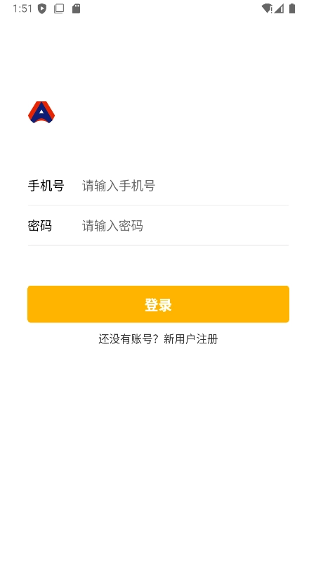 安家回收端正版图1