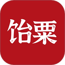 饴粟手机免费版