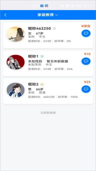 若水倾述直装版(1)