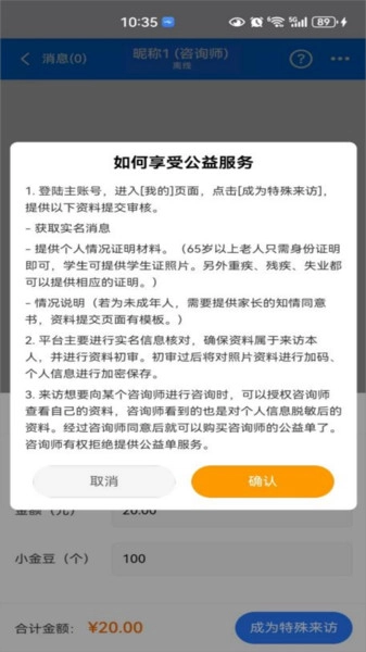 若水倾述直装版(4)