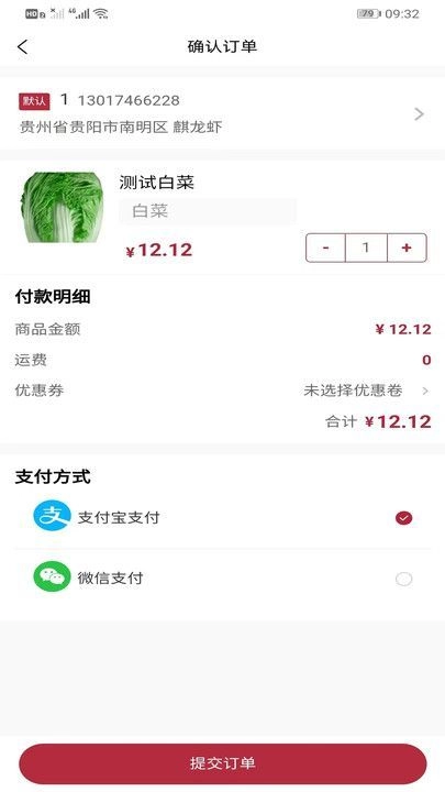 亿侎优选官方最新版图2