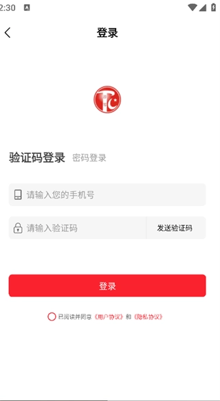 T0汇天下原版图1