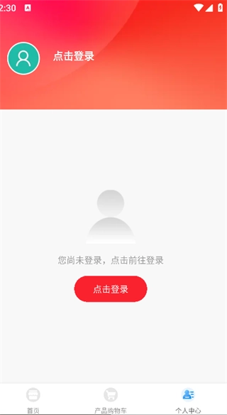T0汇天下原版图2