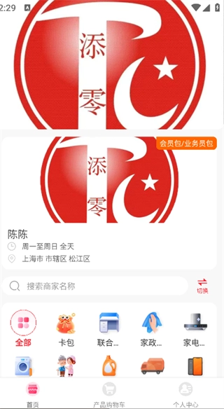 T0汇天下原版图3