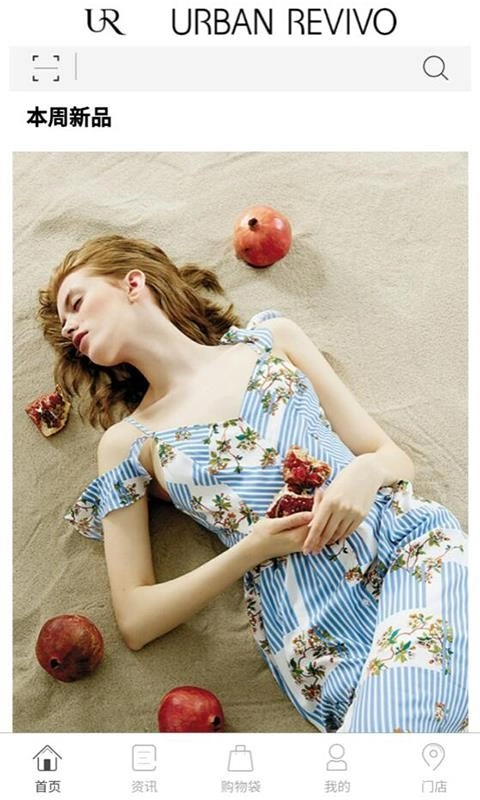 Urban Revivo手机免费版图3