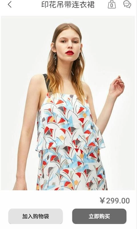 Urban Revivo手机免费版图4