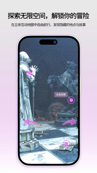 点星互动官方最新版图1