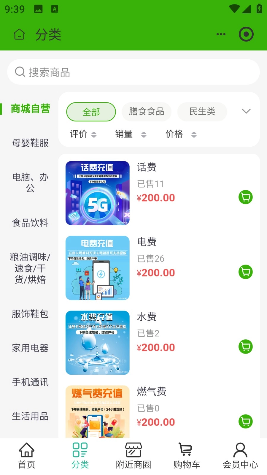 米倍多原版图1