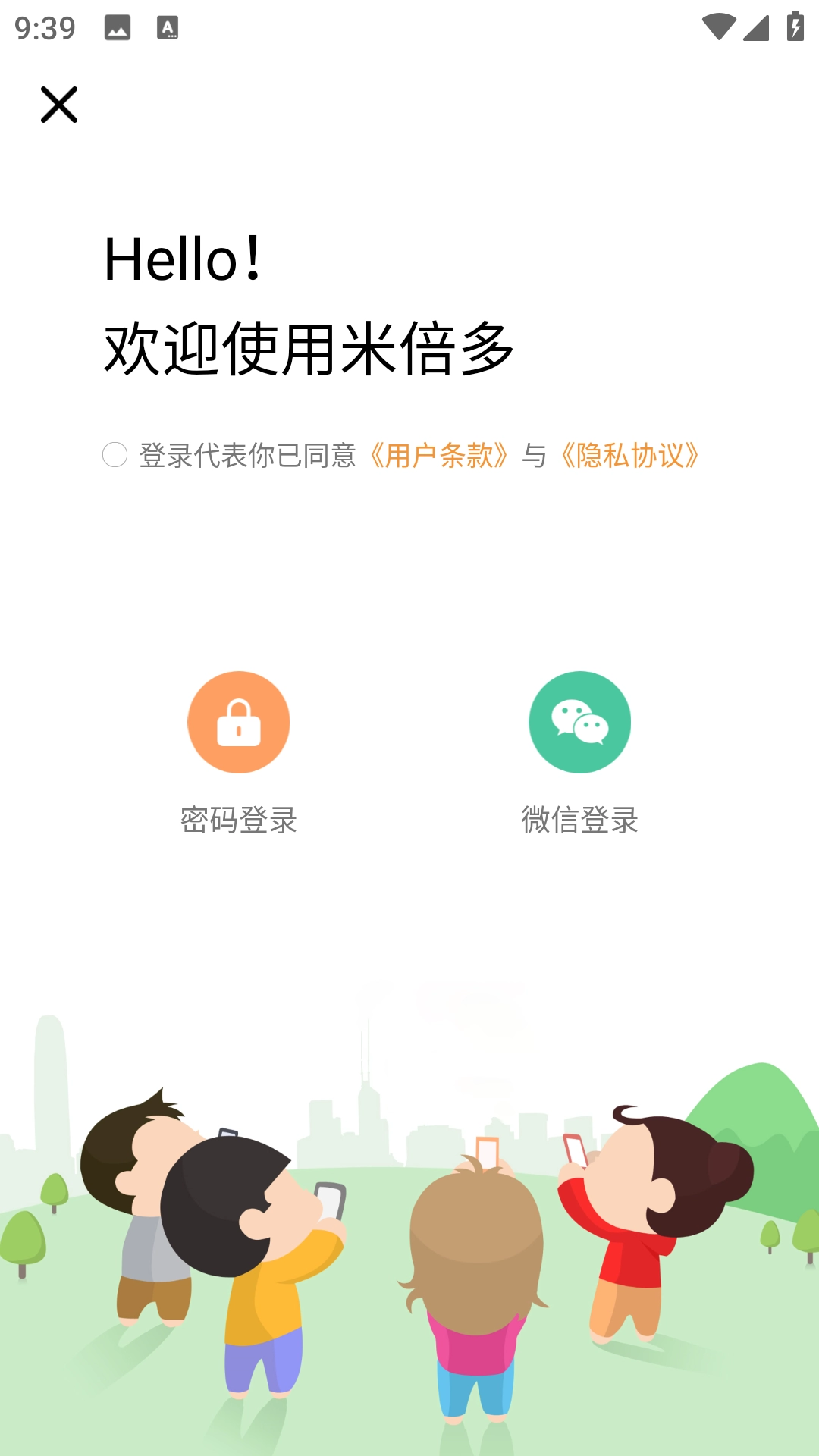 米倍多原版图2