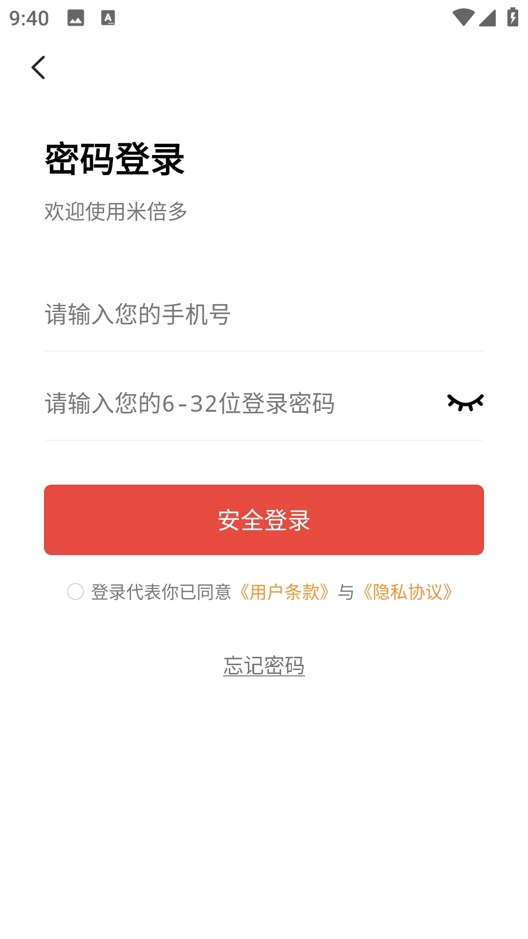 米倍多原版图4