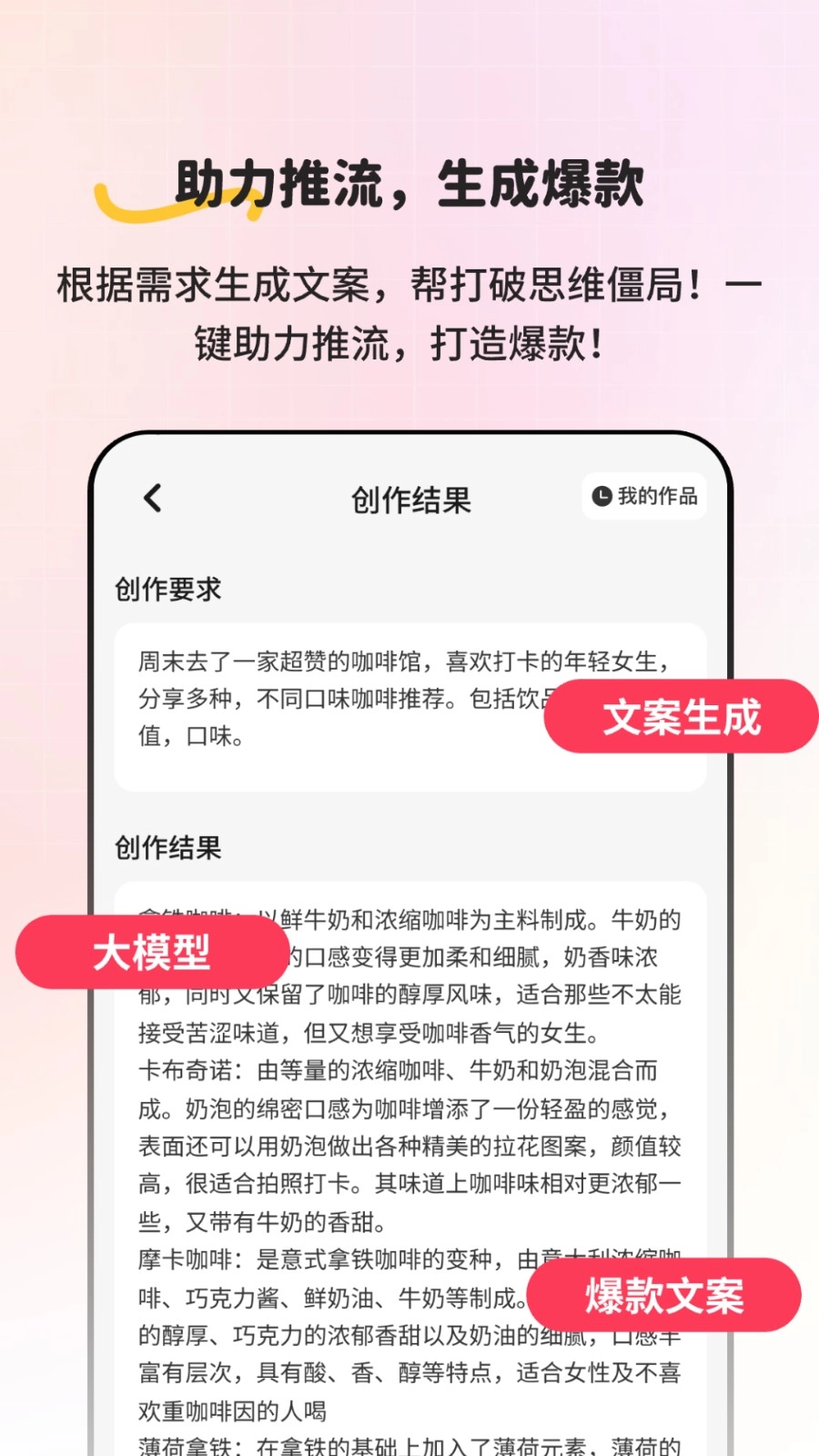 小红违禁词查询无广告版图3