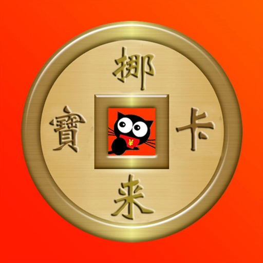 挪来宝最新免费版