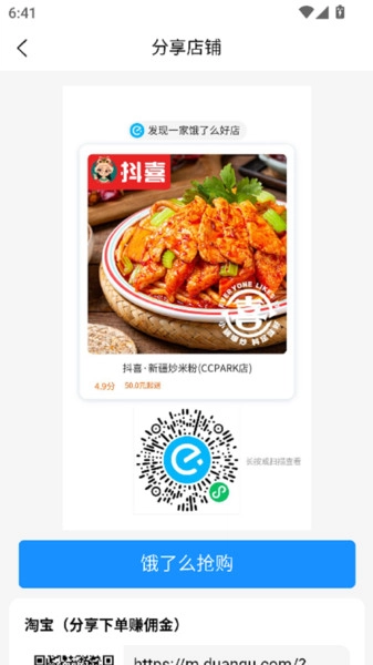 项多汇通用版