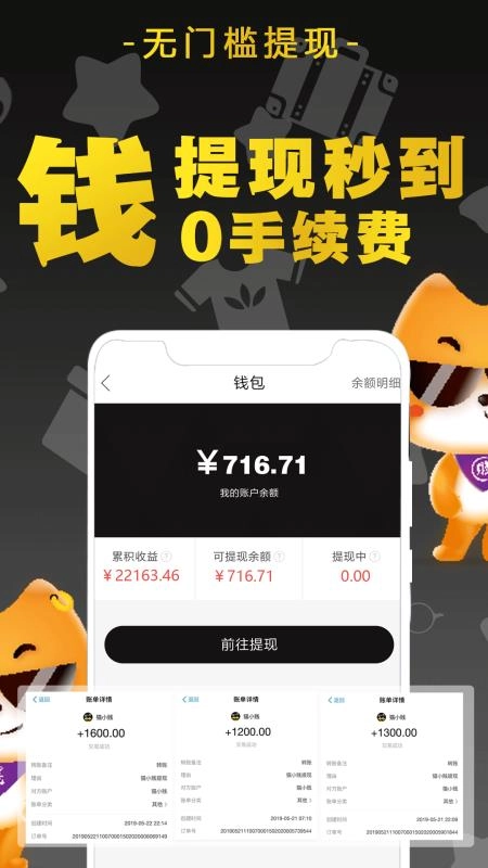 猫小贱最新免费版图4