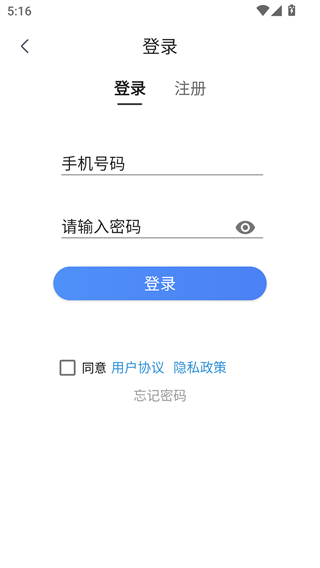 模仿来电安装下载