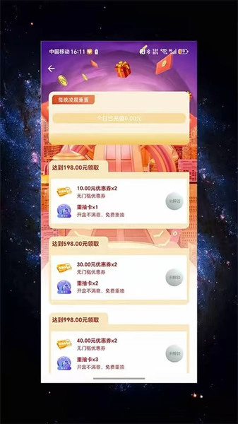 梦享潮玩原版