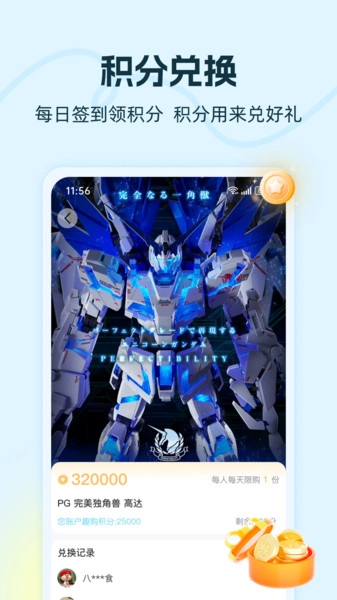 趣购潮玩安卓版