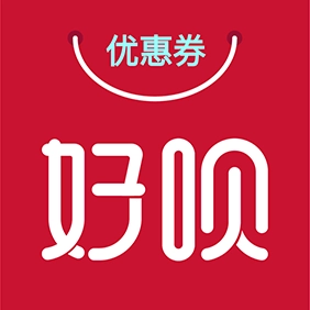 好呗正版