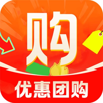特价快团购官方最新版
