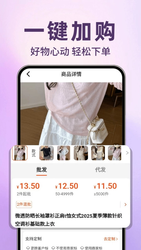 特价快团购官方最新版图1