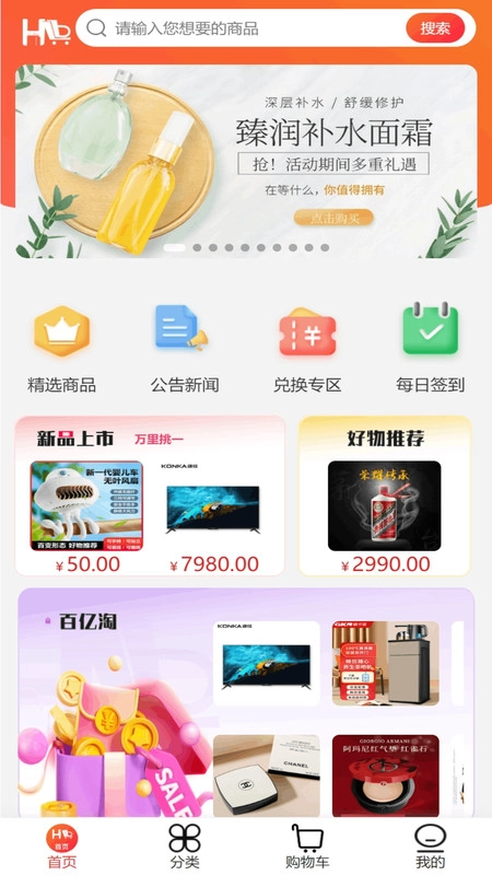 橘杉甄选原版图4