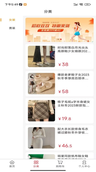 小手快点安卓直装版图2