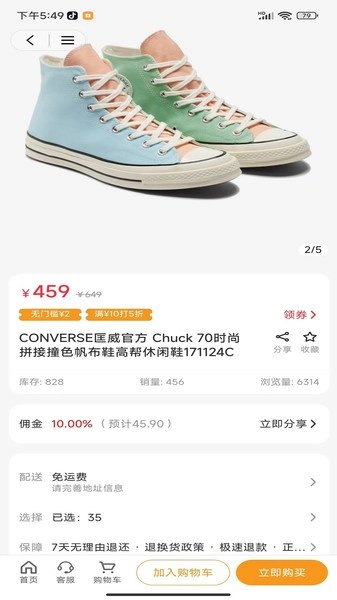 小手快点安卓直装版图3