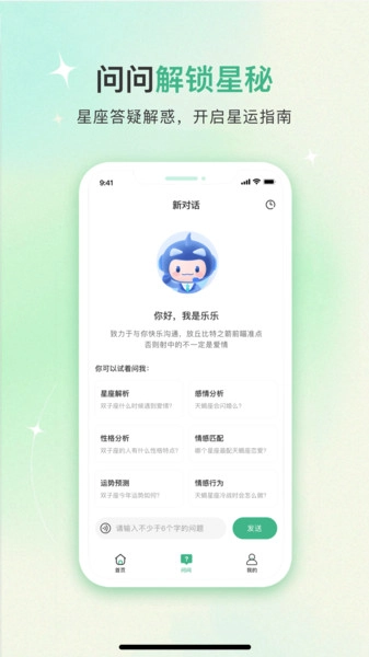 算了没直装版图3