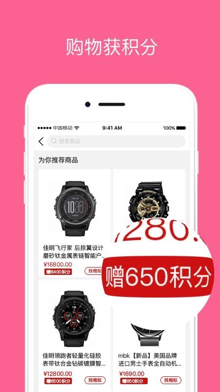 海汇优品正版图1