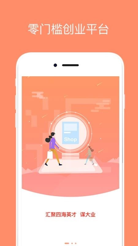 海汇优品正版图3