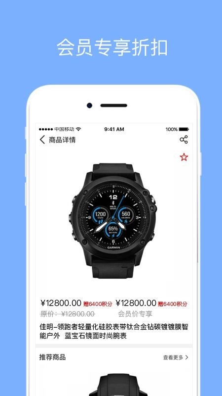 海汇优品正版图4