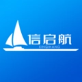 信启航通用版