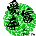爱奔富官方最新版