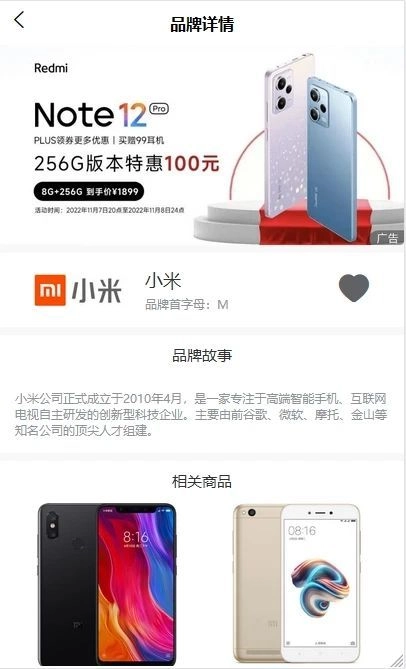 爱奔富官方最新版