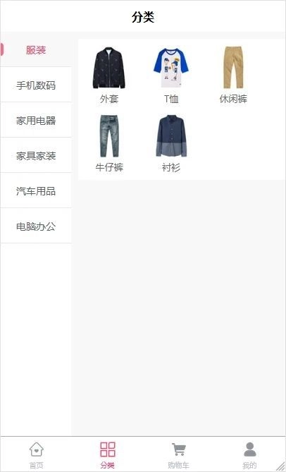 爱奔富官方最新版