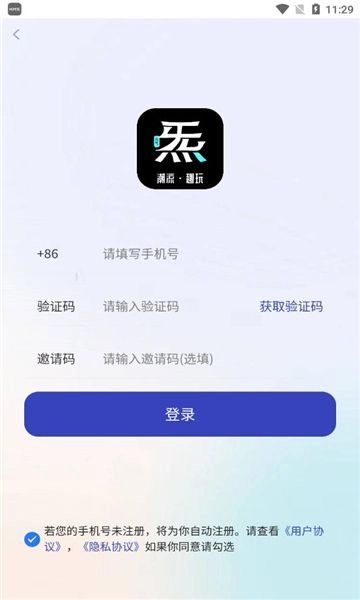 元气潮玩官方正版图1