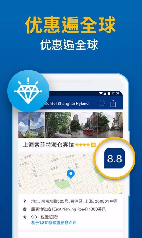 Booking.com缤客最新免费版图1