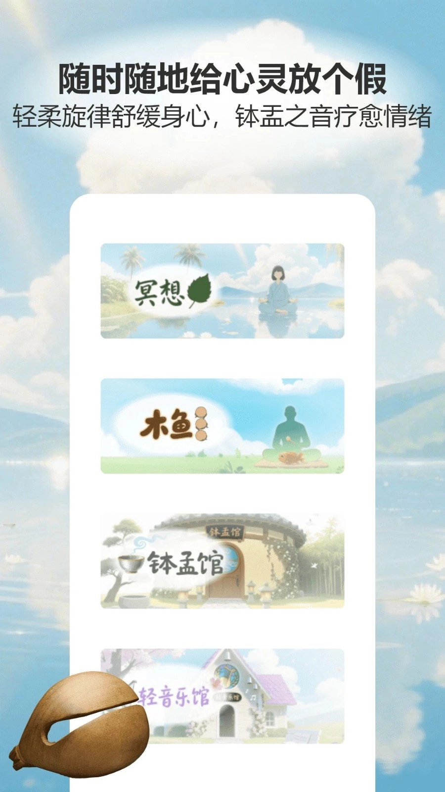 洛雪音乐播放安卓版图2