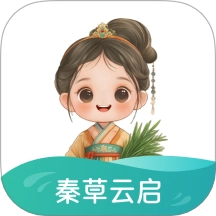 秦草云启官方版