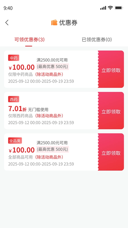 秦草云启官方版图2