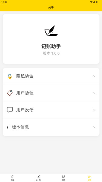 优豆优选截图1