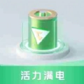 活力满电直装版