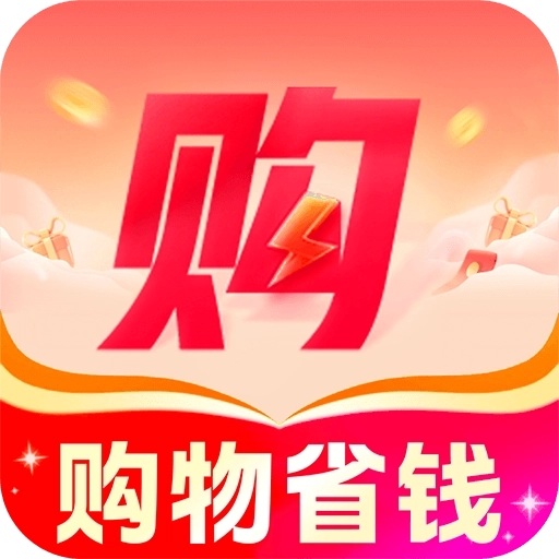 省钱拼一刀官方版