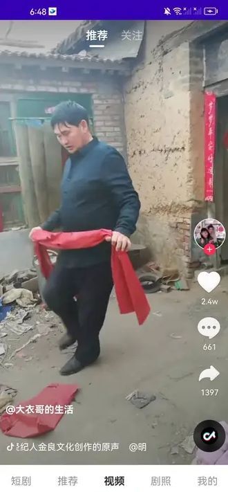 仲夏短剧4