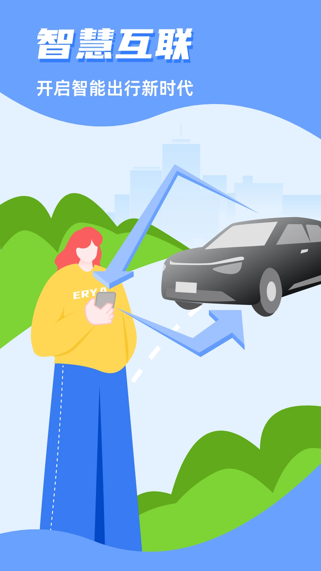 CarAuto官方正版图1