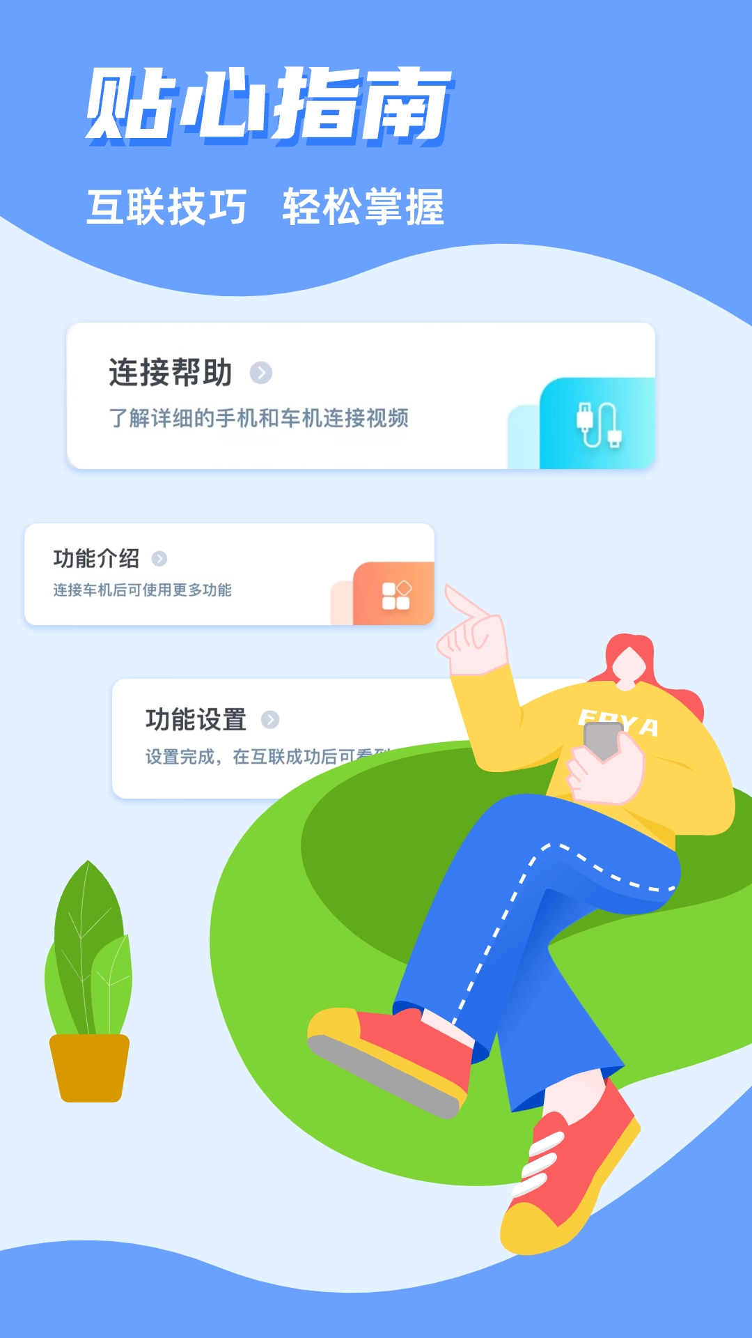 CarAuto官方正版图3