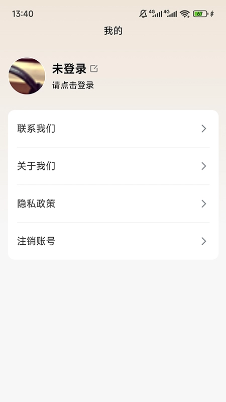 二手包包回收无广告版图1