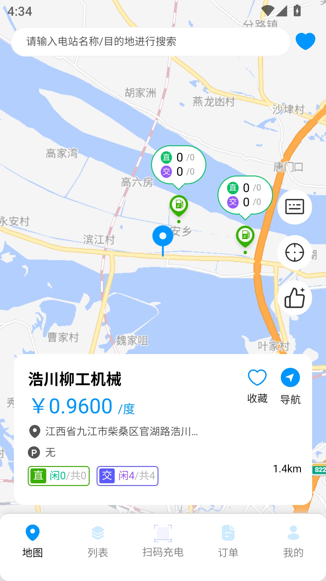 浩川易充无广告版图1