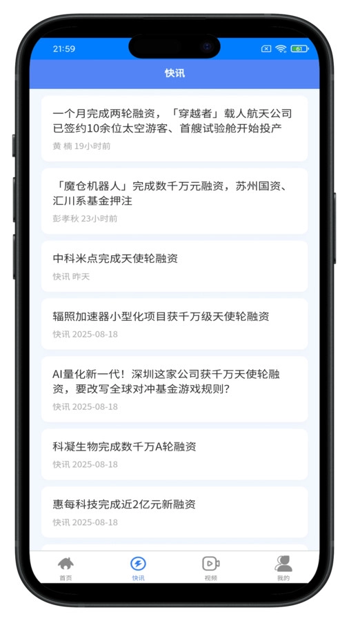 谦恒欧创官方版