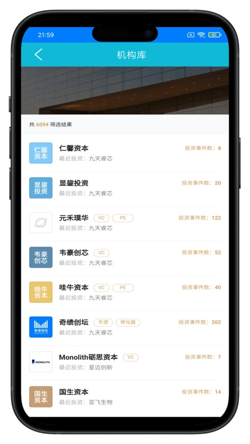 谦恒欧创官方版